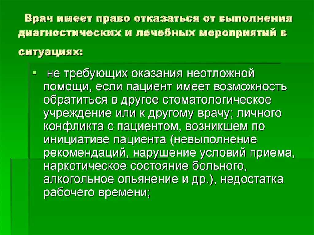 Неудачная пластика! что делать и почему так получилось?❗