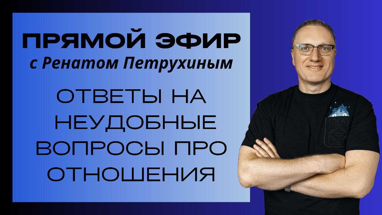 Эмоциональная зависимость от человека: где проводить черту и как исправиться?