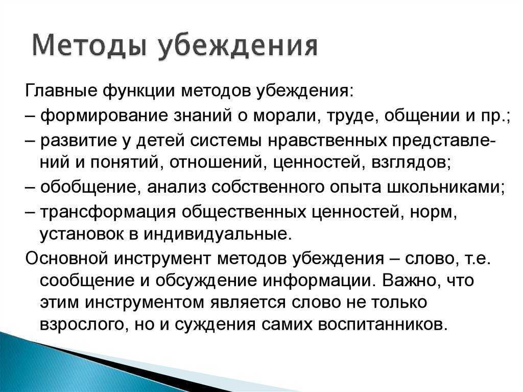 Как избавиться от стереотипов
как избавиться от стереотипов — саморазвитие и самосовершенствование — nperov.ru | программа саморазвития, уроки медитации