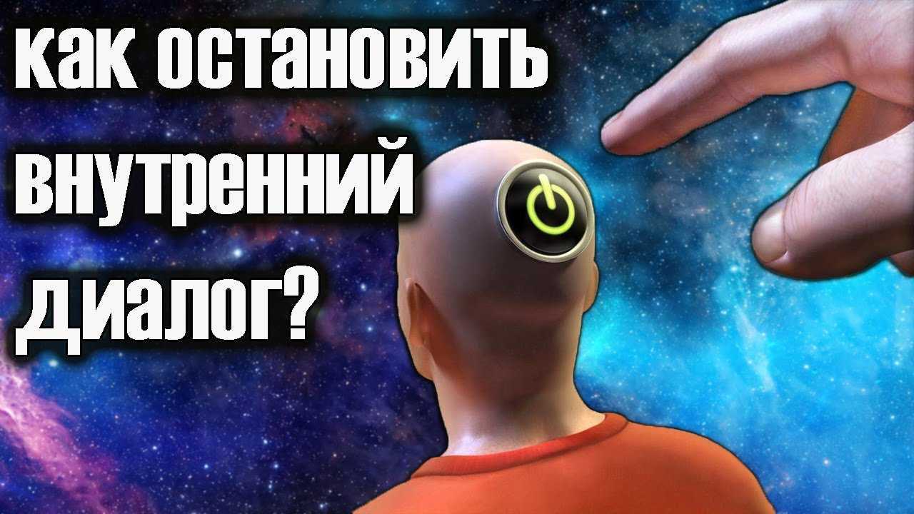 6 приемов, как настроить себя на хорошее и убрать плохие мысли из головы