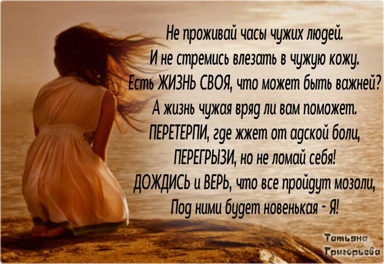Усталость от жизни – что делать?