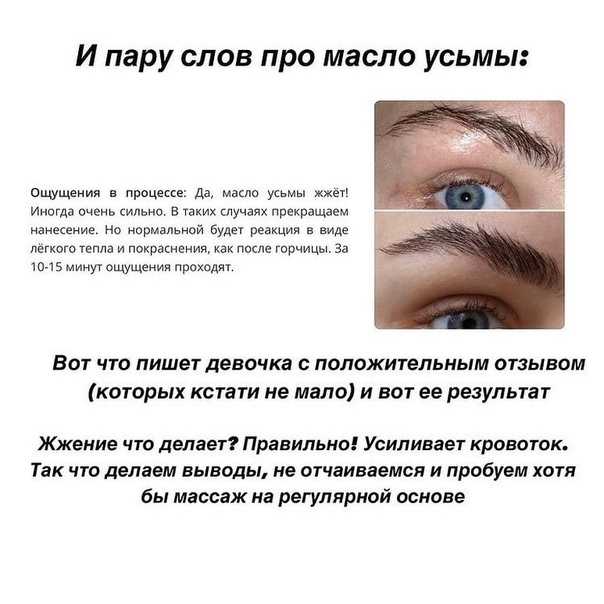 Интересные факты о бровях. | макияж лица