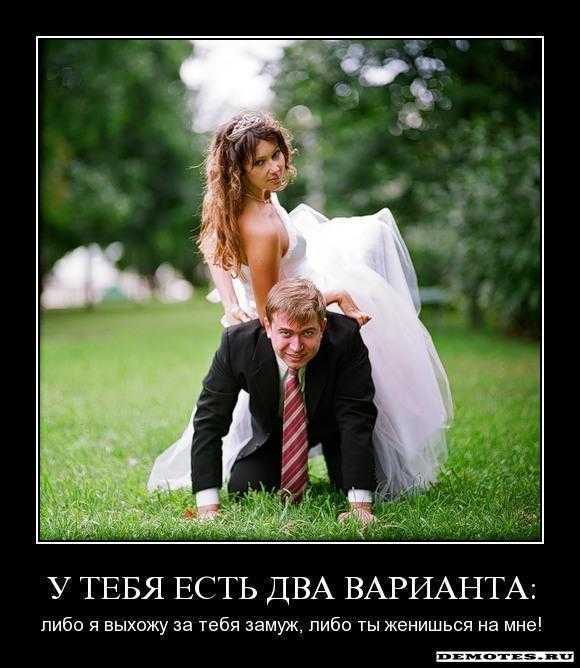 Как быть, если год живете вместе, а замуж не зовет? советы