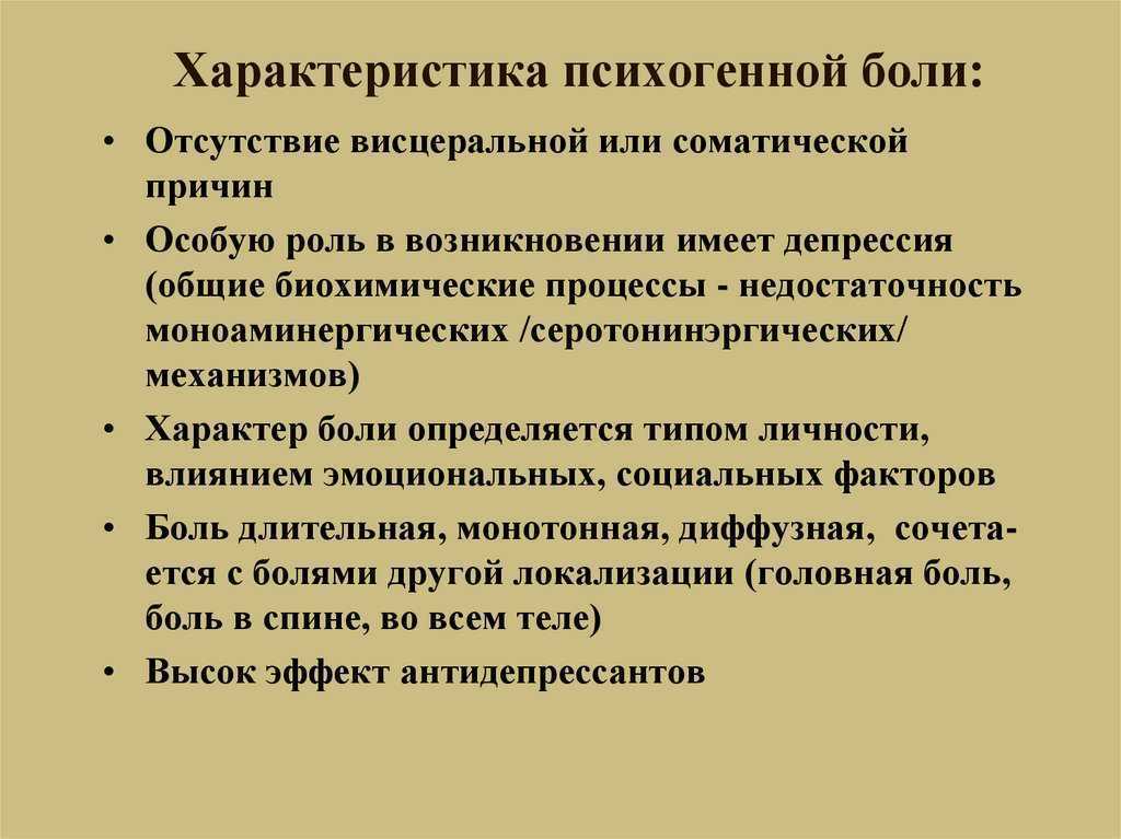 Сексолог, сексопатолог, врач сексолог, психотерапевт, семейный психолог