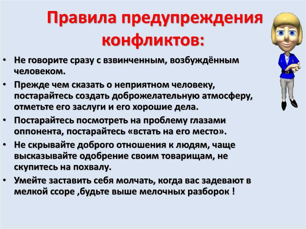 Что делать, если вам в отношениях понравился другой человек