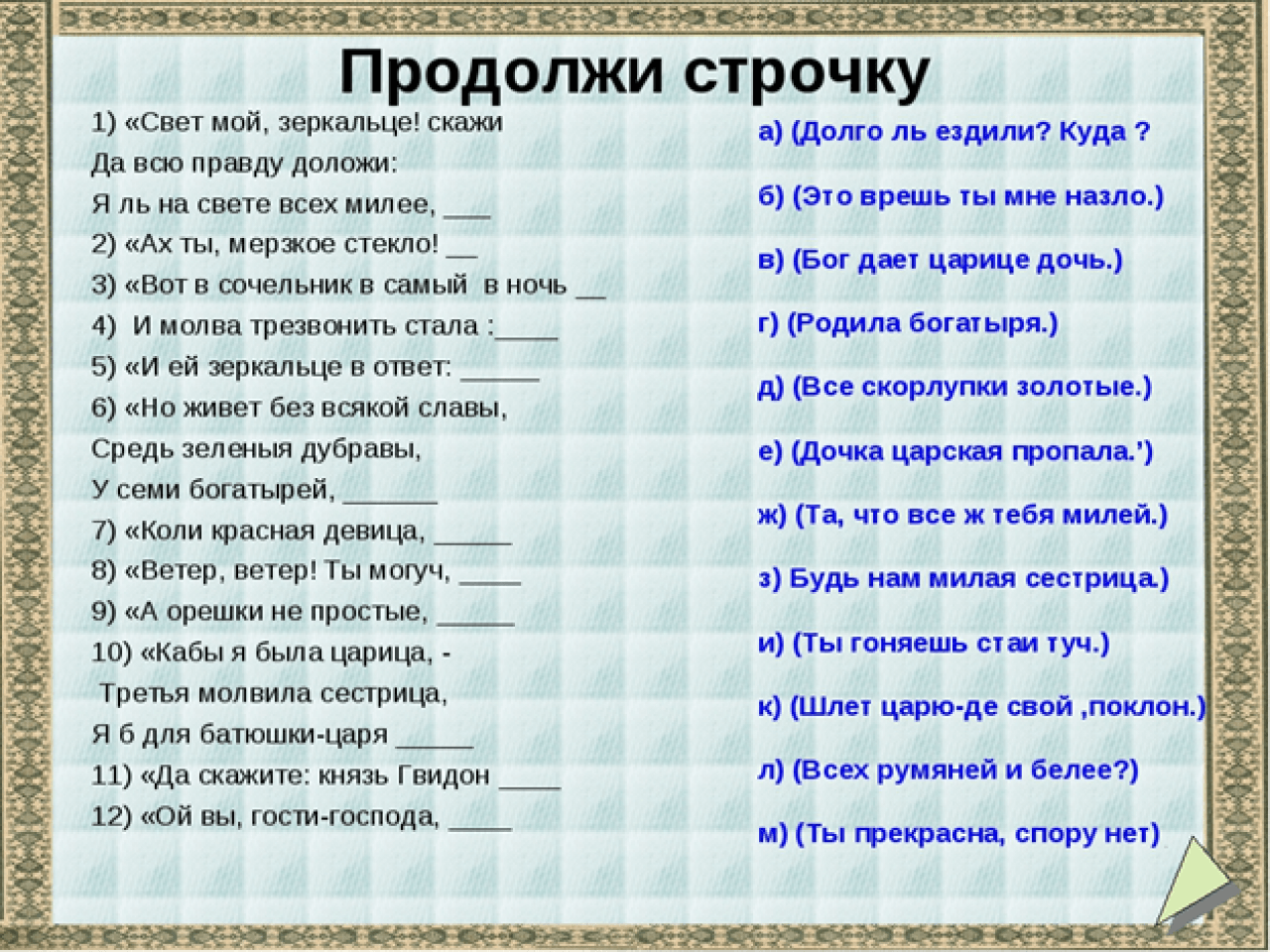 5 признаков, что тебе завидуют?