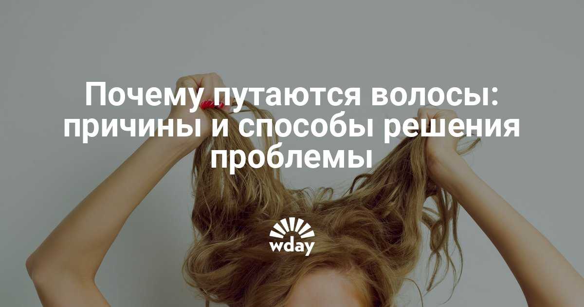 Кудрявый метод мытья волос: инструкция для прямых и волнистых