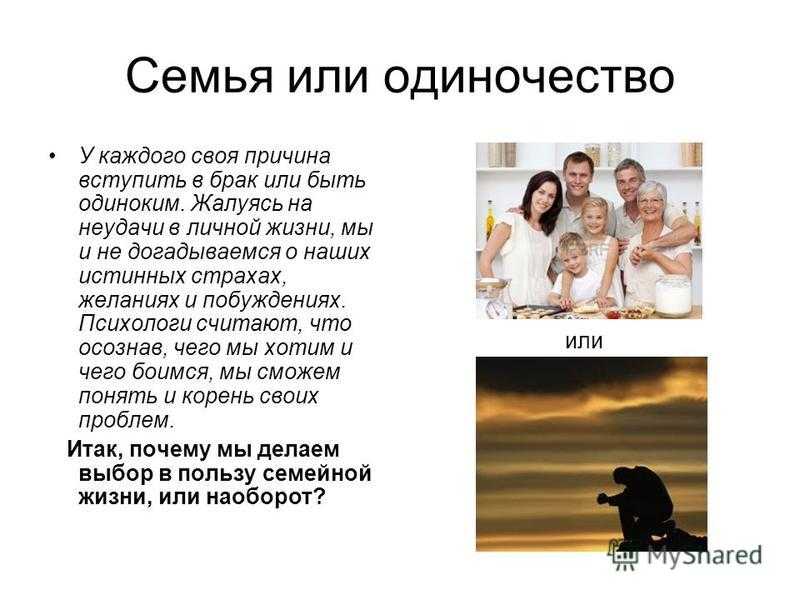 10 стереотипов о мужчинах и женщинах мешающих строить счастливые отношения - леди - психология на joinfo.com