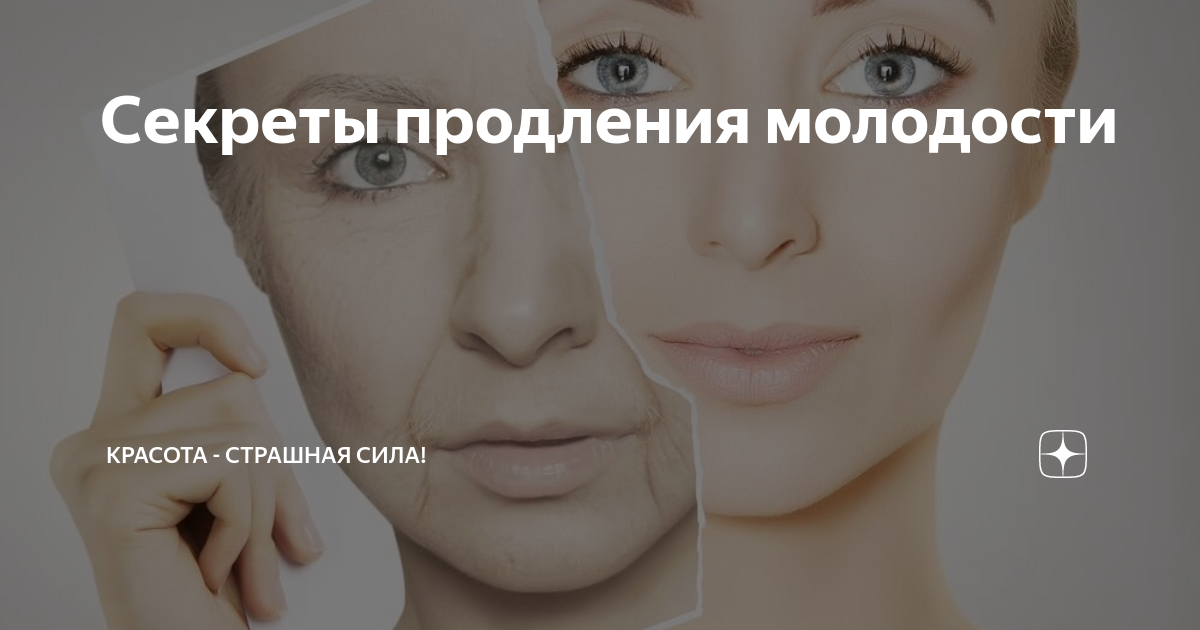 Усталый тип старения лица с фото: как убрать и бороться с уставшим морфотипом, что делать и как ухаживать за кожей, процедуры для этого вида у косметолога, признаки и примеры, как избавиться с помощью массажа и ухода