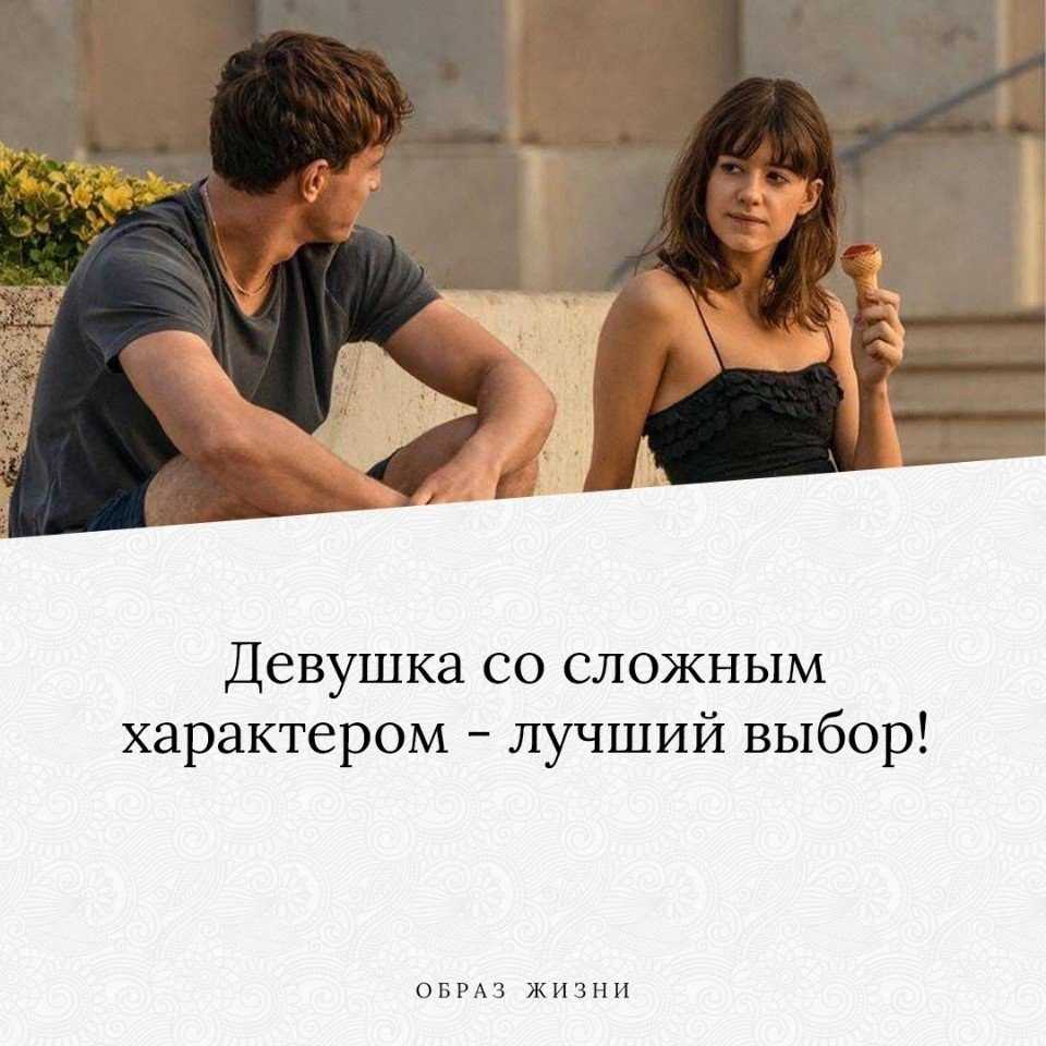 Что такое плохой характер? 8 самых темных признаков
