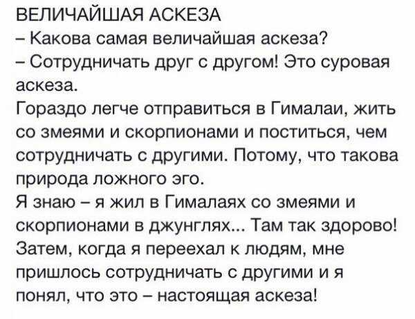 5 шагов, чтобы бросить вызов ограничивающим убеждениям, которые вас сдерживают - любовный гороскоп - 2023