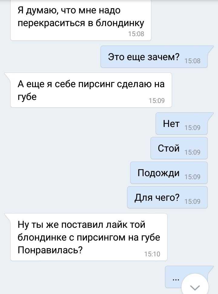 Что написать парню, чтобы заинтересовать парня и понравиться ему? советы, примеры и фразы.