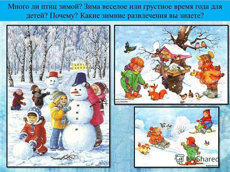 Влияние погоды на психику: обзор факторов и научных объяснений