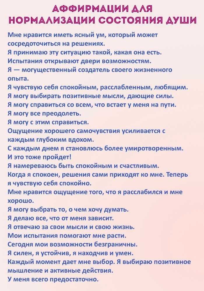 Какой я на самом деле? | психология внутри