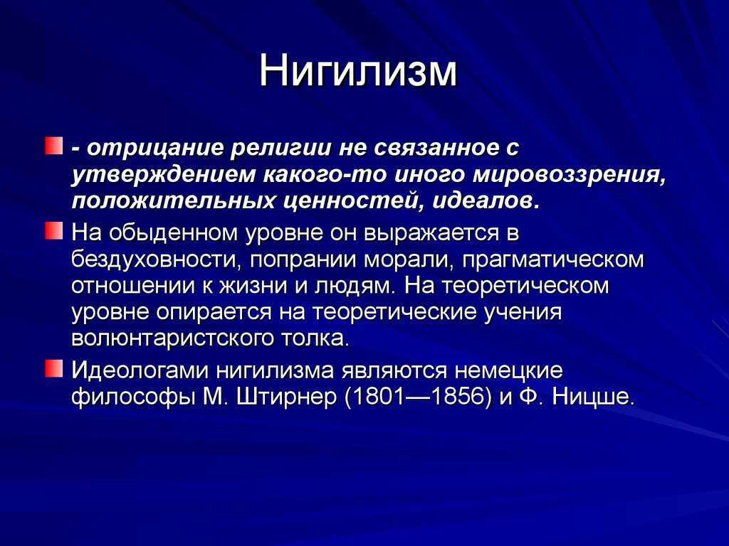 Жизнь бессмысленна - 7 советов психологов, консультации