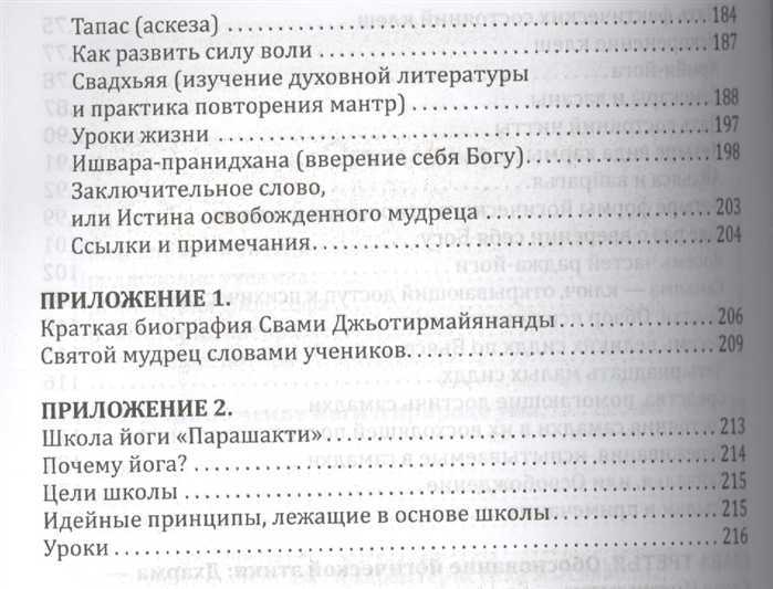 Правила обращения с деньгами от герберта ньютона кэссона