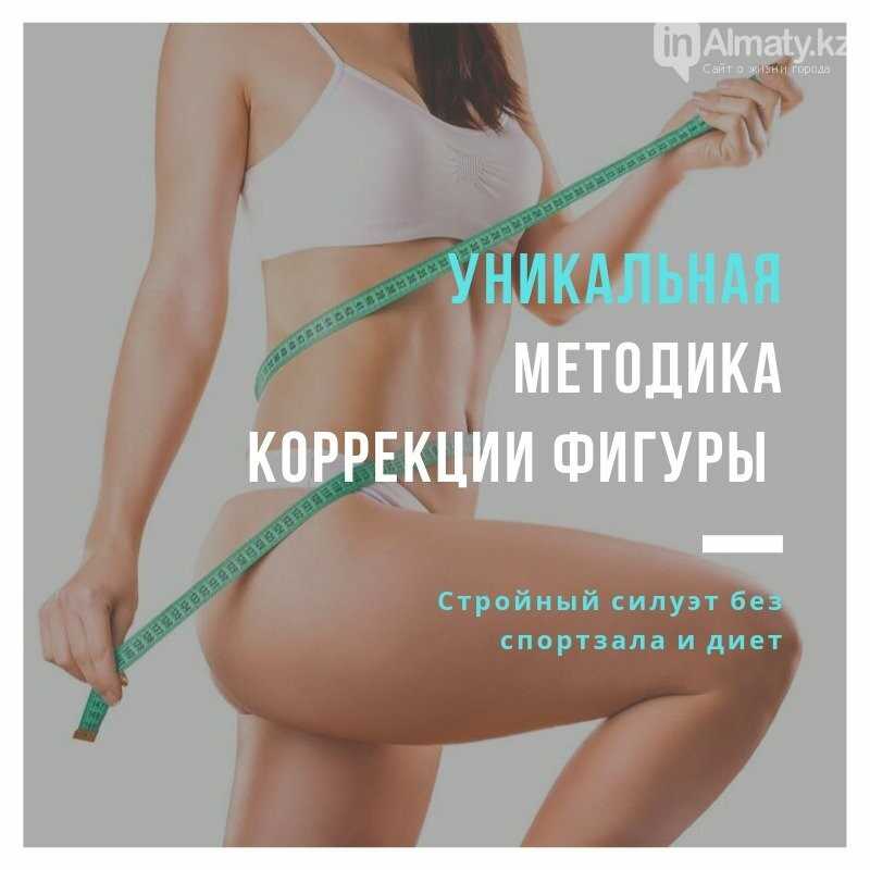 Как можно стать обладательницей тонкой талии как у ким кардашьян