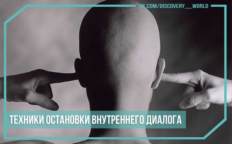 Как правильно отключать мысли перед сном и что для этого нужно делать?
