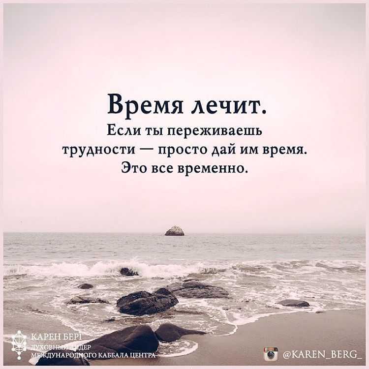 Как научиться справляться с жизненными трудностями? | адукар