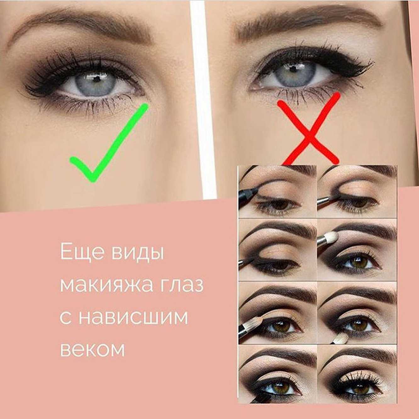 Экспресс наращивание ресниц