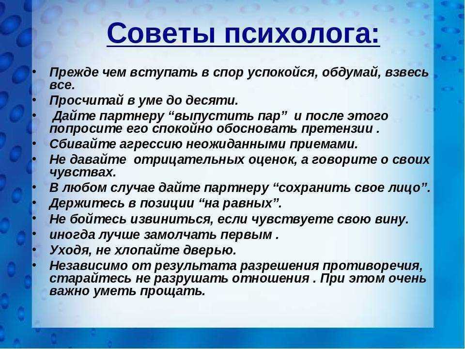 17 советов психолога о том, как забыть любимого человека, которого любишь, а он тебя нет