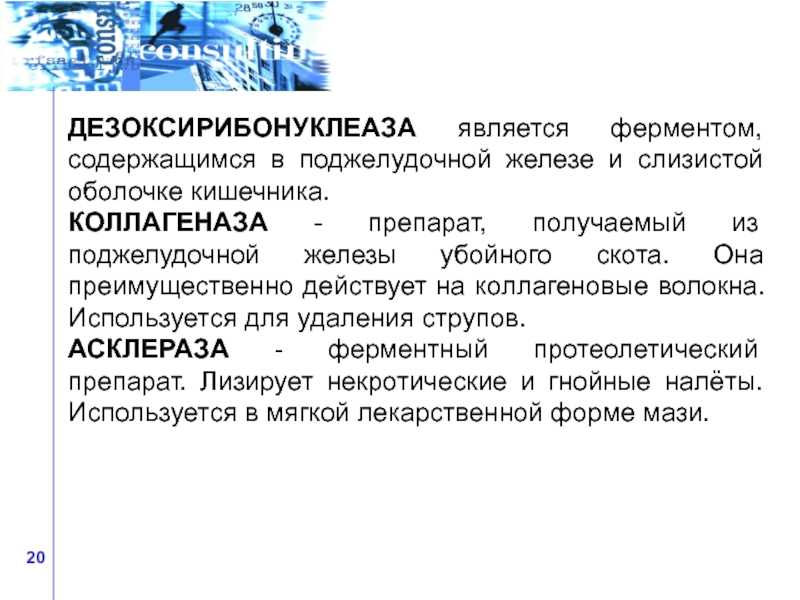 Гель коллост: отзывы об устранении рубцов, показания к применению и преимущества инъекций, побочные эффекты