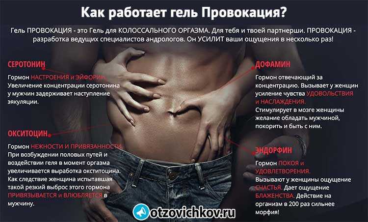 Страсть между мужчиной и женщиной психология — отношения
