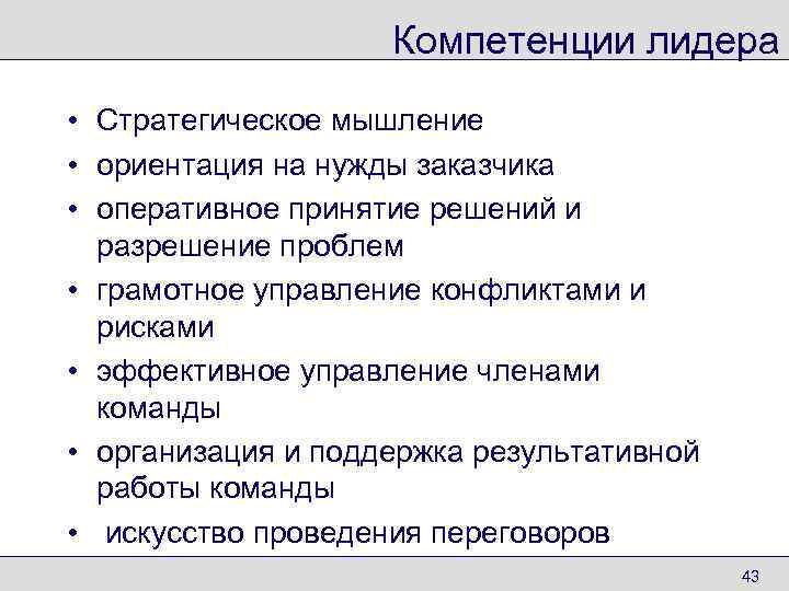 Мышление богатых: как развить навыки, которые привлекут изобилие в вашу жизнь?
