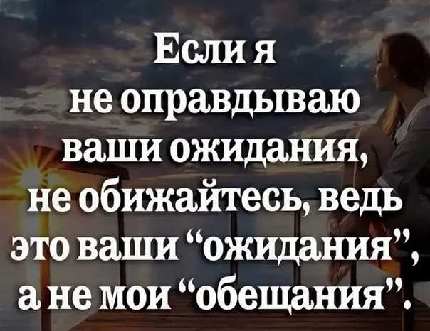 Почему мы пытаемся угодить другим и как от этого избавиться