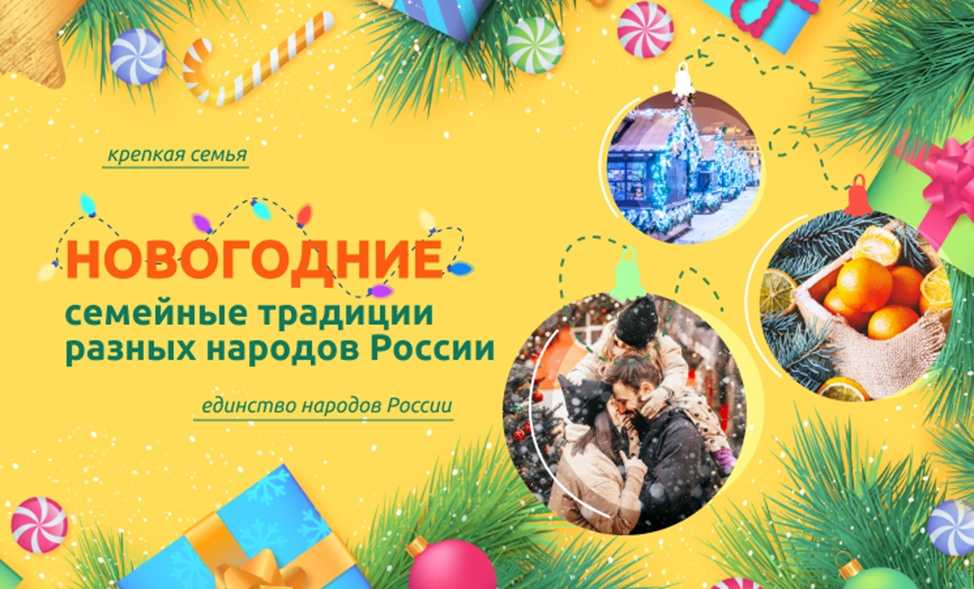 День земли 2021