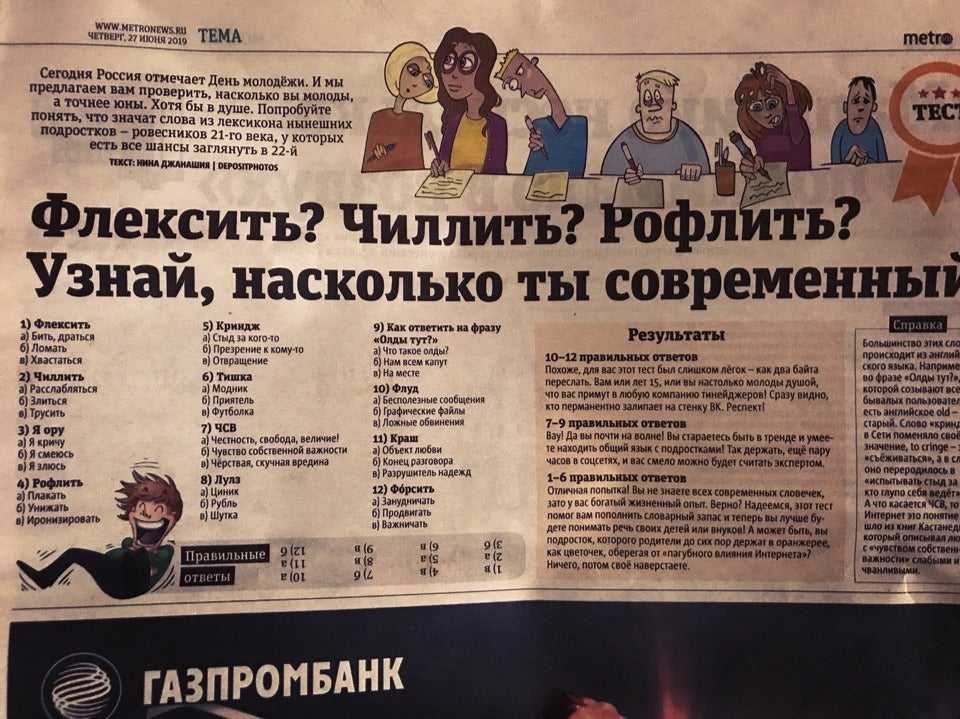 Чсв или “чувство собственной важности” – хорошо или плохо?