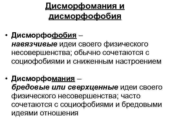 Синдром алисы в стране чудес