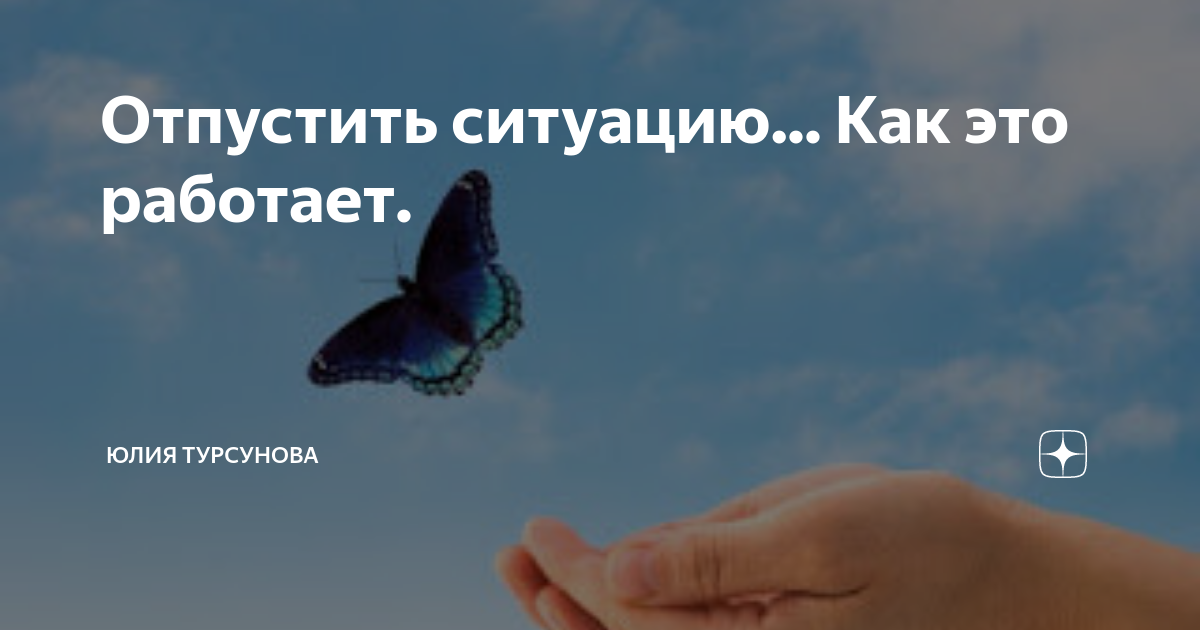 Как пережить большие проблемы и не сойти с ума