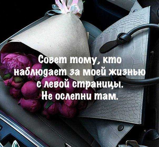 Почему мы следим за бывшими в соцсетях и как перестать это делать — wiki-how.ru