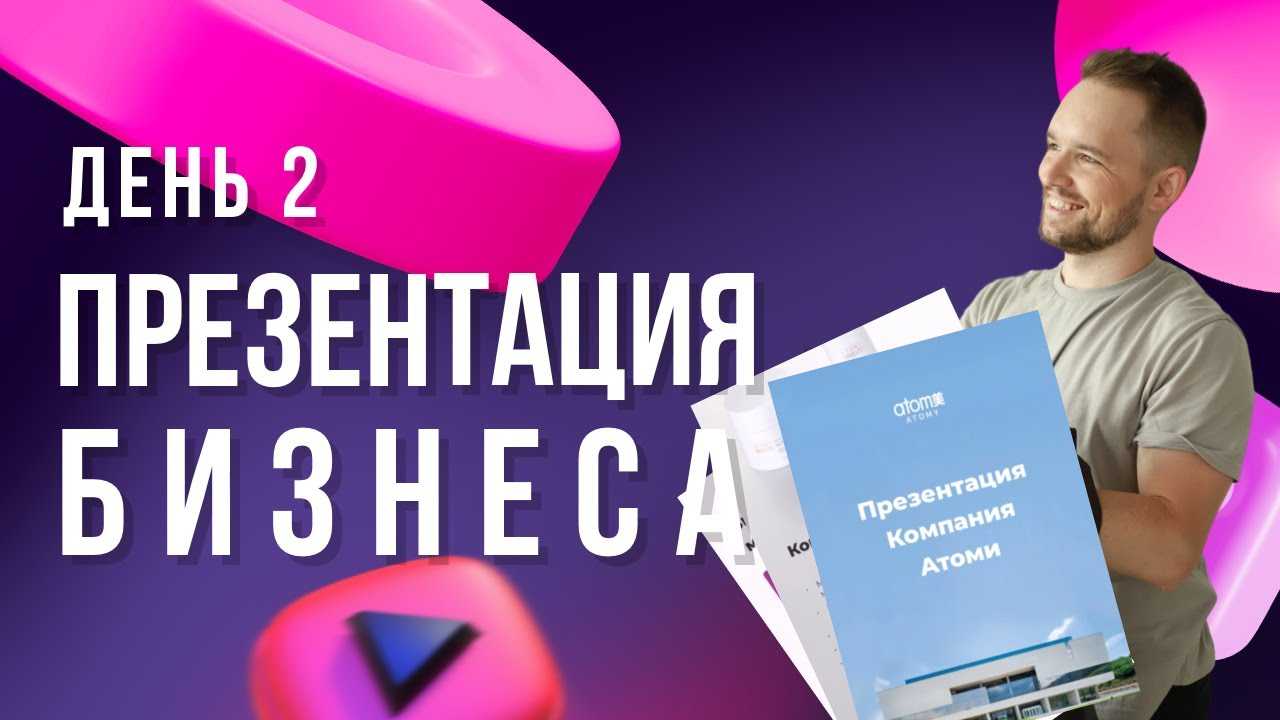 Мой результат и отзыв по продуктам атоми » дом и семья