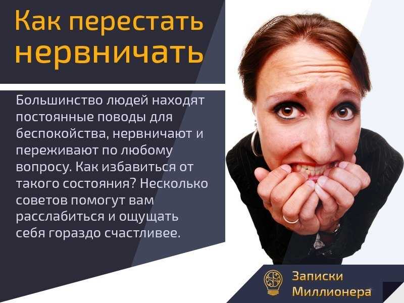 Как оставаться спокойным в любой ситуации: 10 техник