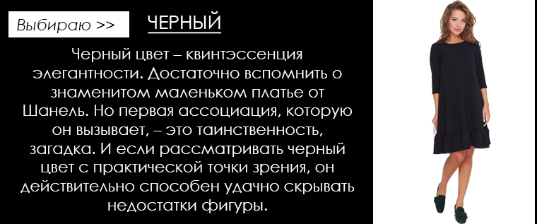 Что одежда может сказать о человеке сочинение