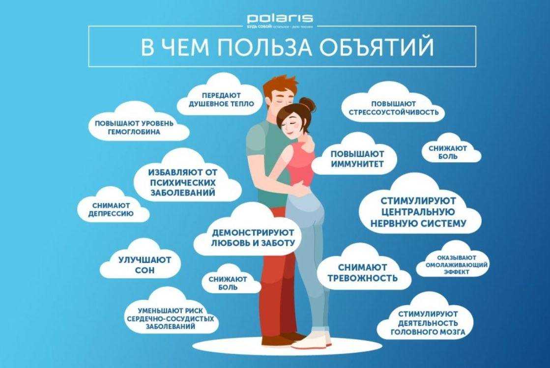 Почему мужчина не проявляет эмоций в отношениях?