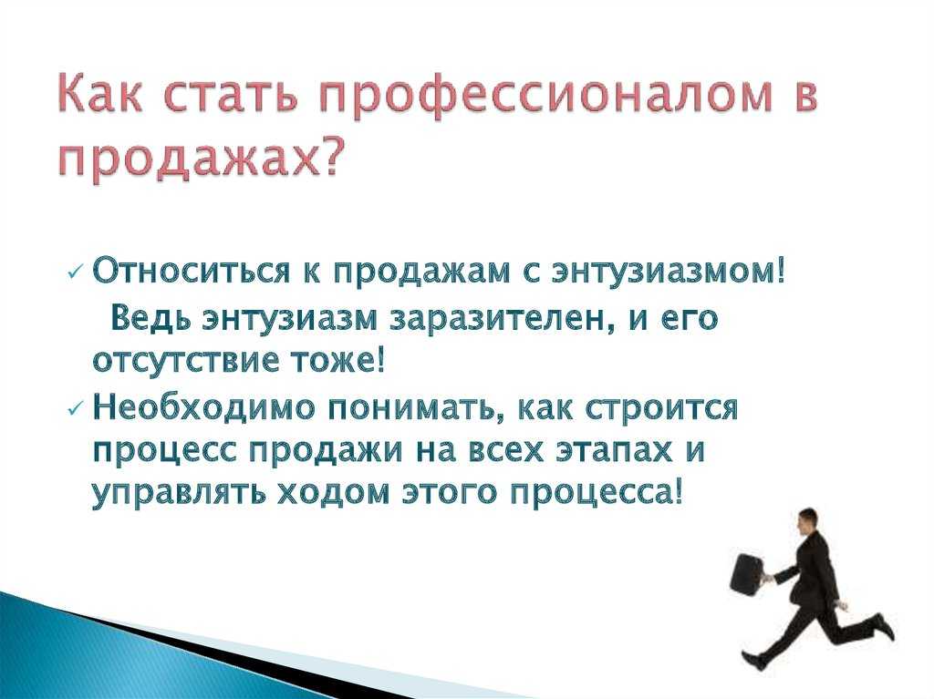 Имидж деловой женщины: важные составляющие образа бизнес леди