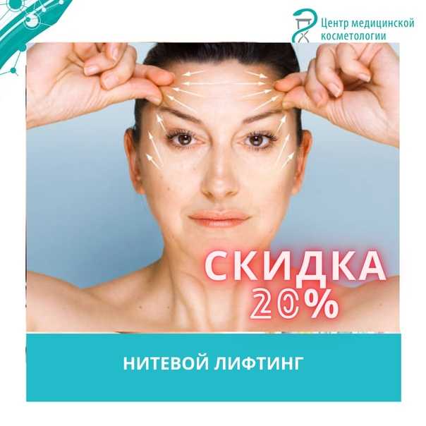Что не так с нитевым лифтингом: говорит эксперт