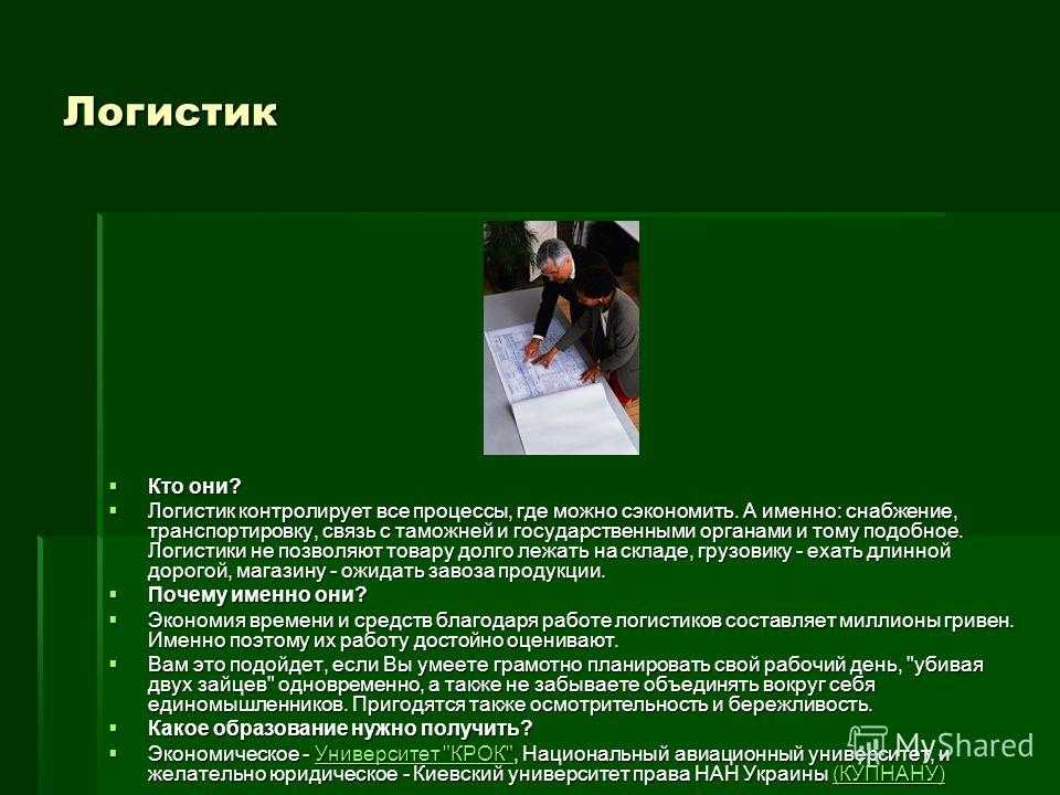 Жизнь по вызову 1,2 сезон смотреть онлайн