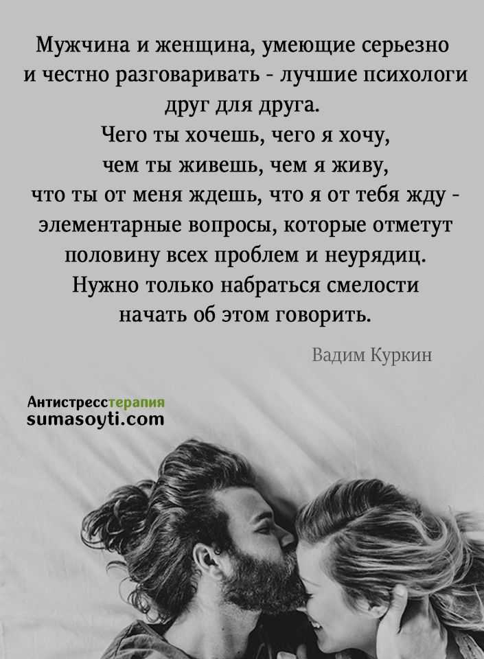 Мужчина бабник: как вести себя с ним и распознать его