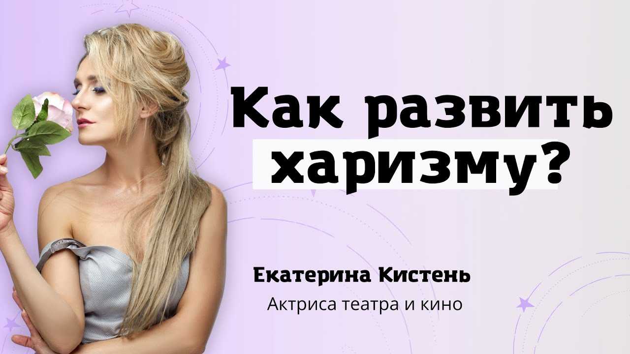 Как сделать голос красивым для пения и не только?