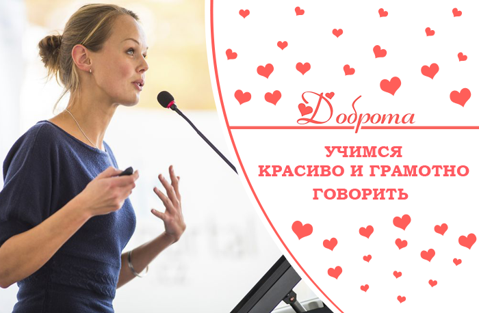 Как пополнить словарный запас английского языка