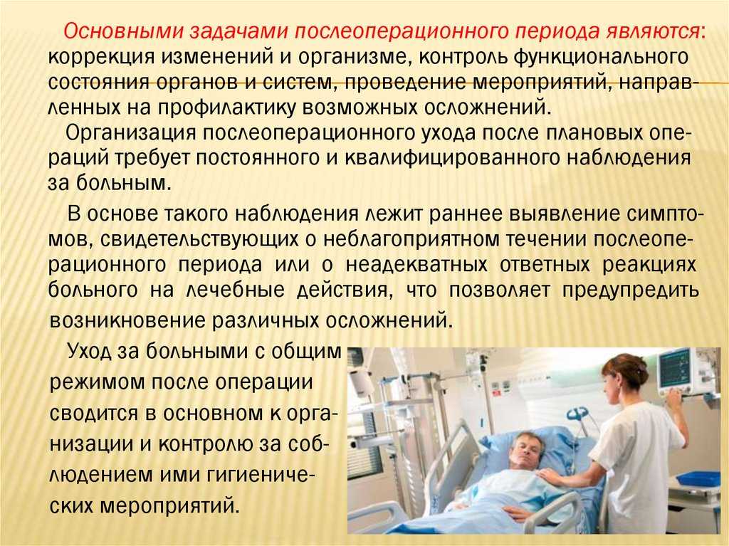 "ни один нормальный хирург не даст пациенту стопроцентной гарантии"