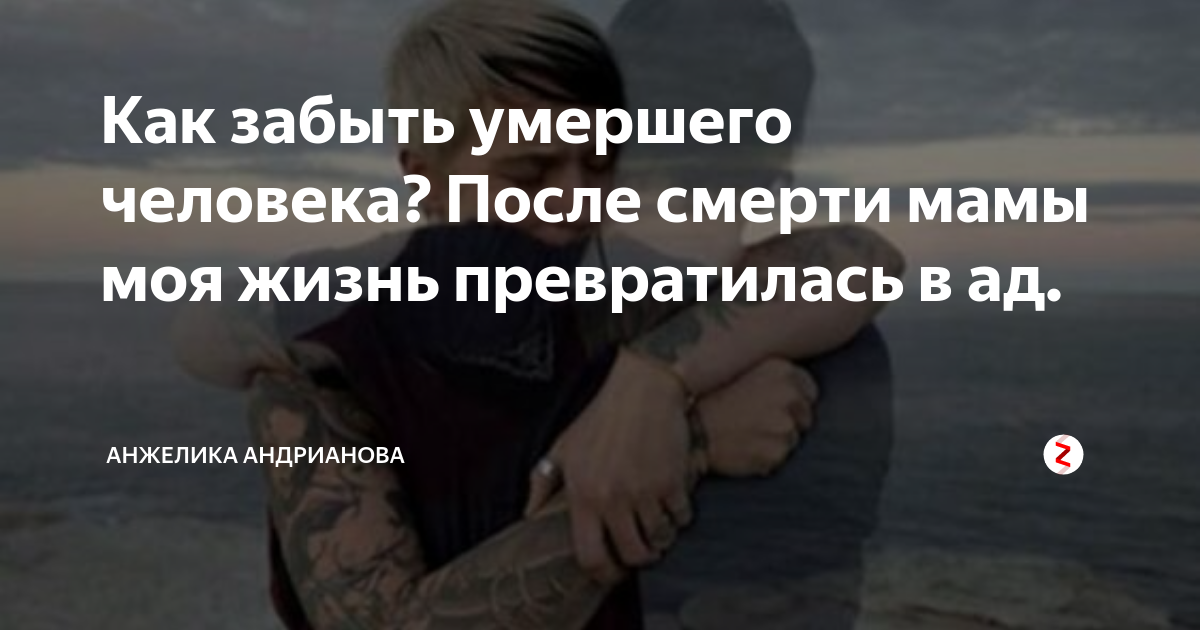 Мена сувари рассказала о пережитом в юности сексуальном насилии | легкие новости