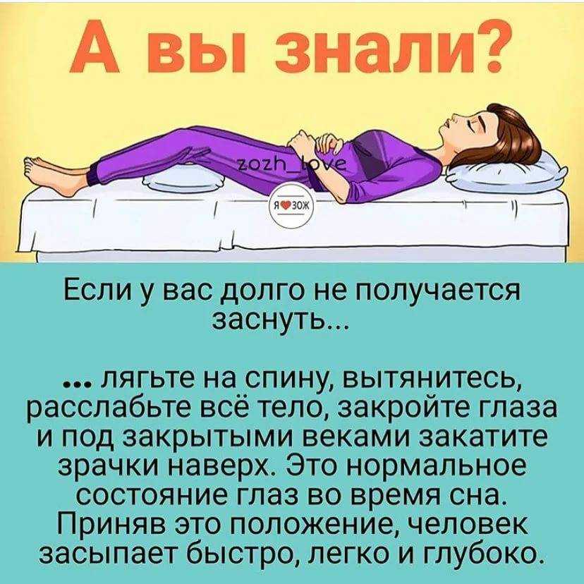 10 вещей, которые обязательно нужно сделать перед сном