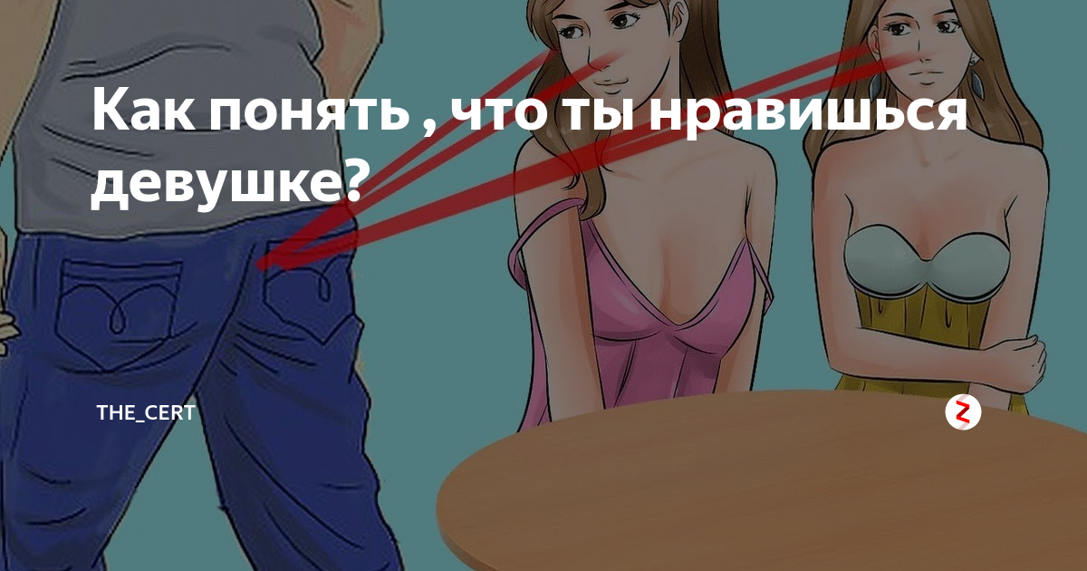 Любовь с начальником