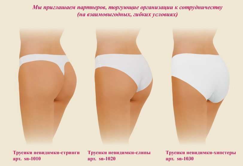 Красные трусы на люстре для привлечения денег и любви