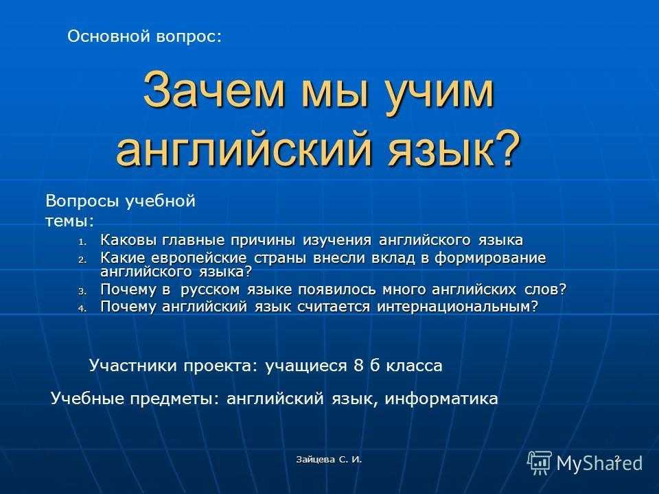 5 лучших приложений для изучения английского языка